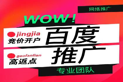 信息流广告运营实战案例分析